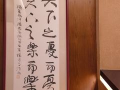 -明州小宴(文化广场店)