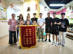 -南京棋院(奥体校区)