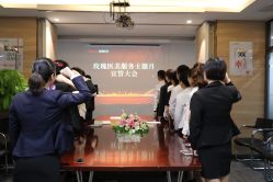 -上海玫瑰医疗美容医院