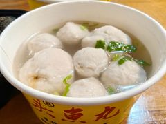 -龙头鱼丸店 只此一家只卖手工鲨鱼丸