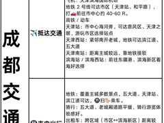 -必点海鲜·海肠捞饭·鲅鱼水饺(滨江道店)