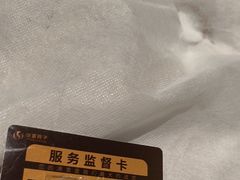 -华夏良子·足道SPA艾灸(金皇大厦店)