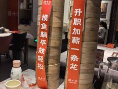 -谭十三南昌大排档(船山路总店)