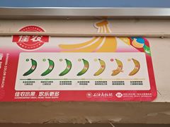 -西郊国际农产品交易中心