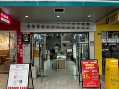 -创视镜匠眼镜管家(太升南路店)