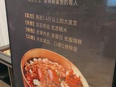 -高佳庄·海鲜酒楼(临城百合店)