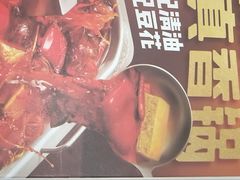 -海底捞火锅(万达广场店)