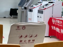 -北京银行(西红门支行)