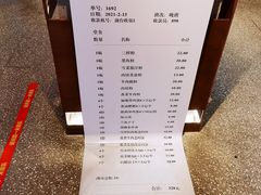 -易裕和·长沙米粉(友谊路店)