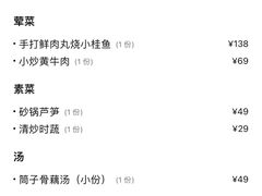 -黄泥岗·地道湖北菜(奥特莱斯店)