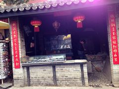 -天龙八部武侠城