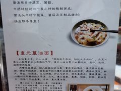 -重元寺香积厨素斋馆