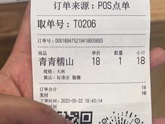 -霸王茶姬(西单百货店)