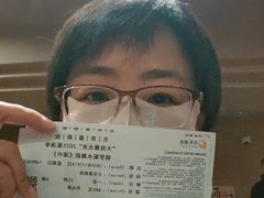 -北京喜剧院