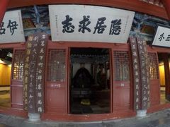 门面-福林河鲜酒楼