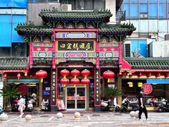 -南通绿洲国际假日酒店全日餐厅