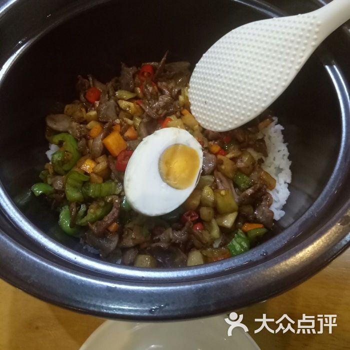 湘味阁紫砂煲拌饭图片