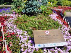 -庐山风景区花径公园