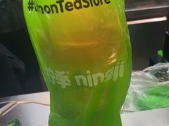 -柠季·手打柠檬茶(静安大悦城北座B1店 )
