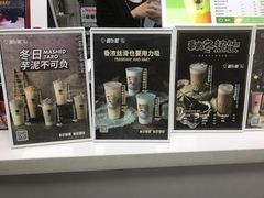 -盖乐星(西大街店)