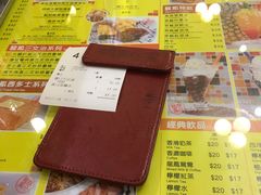 -龙凤冰室