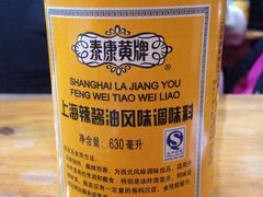 -潘国仙耳光馄饨(黄家阙路店)