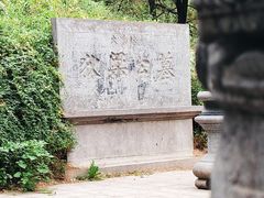 -洛阳白马寺