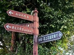 -南诏风情岛