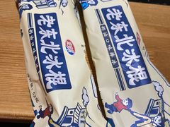 -果松木炭酸菜铜火锅·外婆参鸡汤