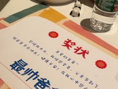 -眉州东坡(望京店)