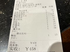 -洪长兴(云南南路店)