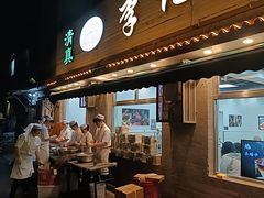 -清真·鸦儿李记·小馆(后海店)