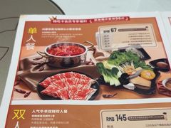 -呷哺呷哺(砂之船奥莱店)