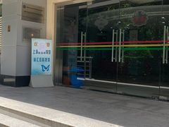 -上海昆虫博物馆