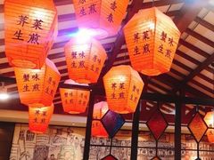 大堂-大壶春生煎(四川中路店)