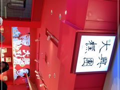 -阮大兴糕团(日月光中心店)