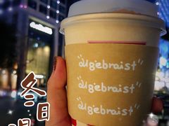 融化森林热巧-代数学家algebraist(诚品店)