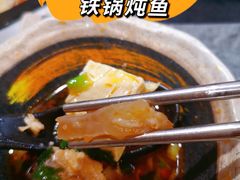 -老刘生态大鱼坊铁锅炖鱼(赛马场店)