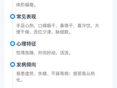 -北京中医药大学东方医院(方庄院区)