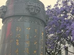 -南屏步行街