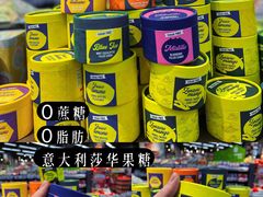 -blt精品超市(KKMALL京基店)