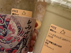 -去茶山(新光里店)