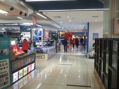 -天丰利生活MALL(和平里店)