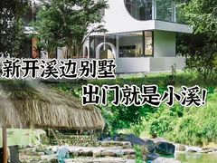 -广州市流溪河国家森林公园