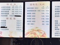 -包面西施(黄泥磅总店)