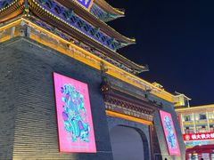 -鼓楼夜市