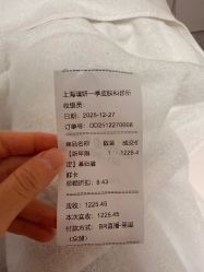 点击看大图 -BR光电保养