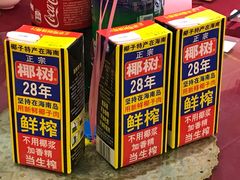 -北门饭店(三香路店)