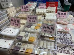 -一品方糕专卖店