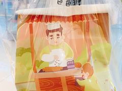 -爸爸糖吐司面包(宁波世纪东方店)